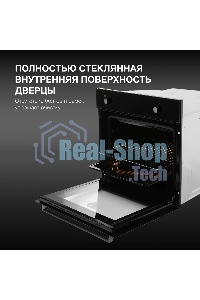 Духовой шкаф электрический Hyundai HEO 62312 BG черный