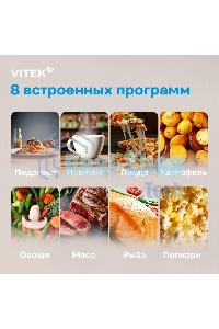 Микроволновая печь Vitek VT-MW0520 20 л, 700 Вт, черный/серебристый