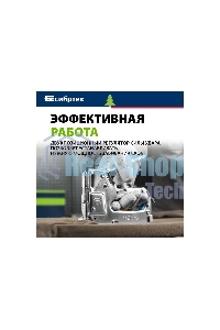 Степлер мебельный Сибртех, металлический, регулируемый, тип скобы 53, 4-14 мм