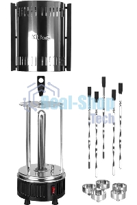 Шашлычница электрическая Kitfort KT-1405 1000Вт серебристый