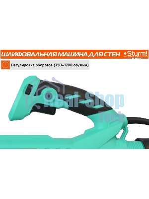 Полировальная машина Sturm! DWS6010SL 1000Вт 6000об/мин рез.шпин.:M14 d=215мм жестк.кейс