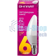 Лампа светодиодная ОНЛАЙТ 71628 OLL-C37-6-230-2.7K-E14-FR