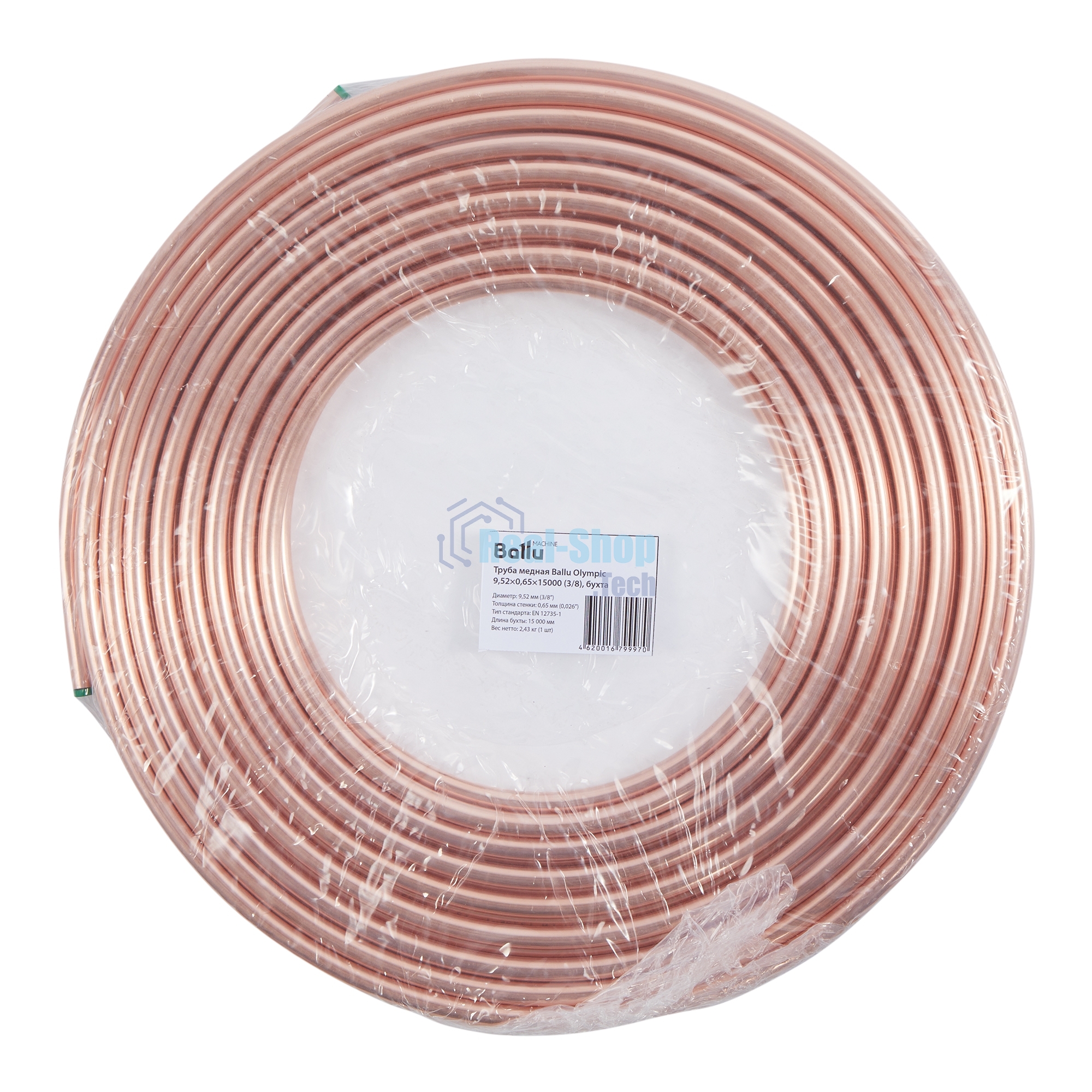 Труба, медная Ballu Olympic 9,52х0,65х15000 (3/8), бухта