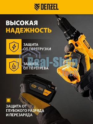 Батарея аккумуляторная Denzel B-18-6.0, Li-Ion, 18 В, 6,0 А·ч