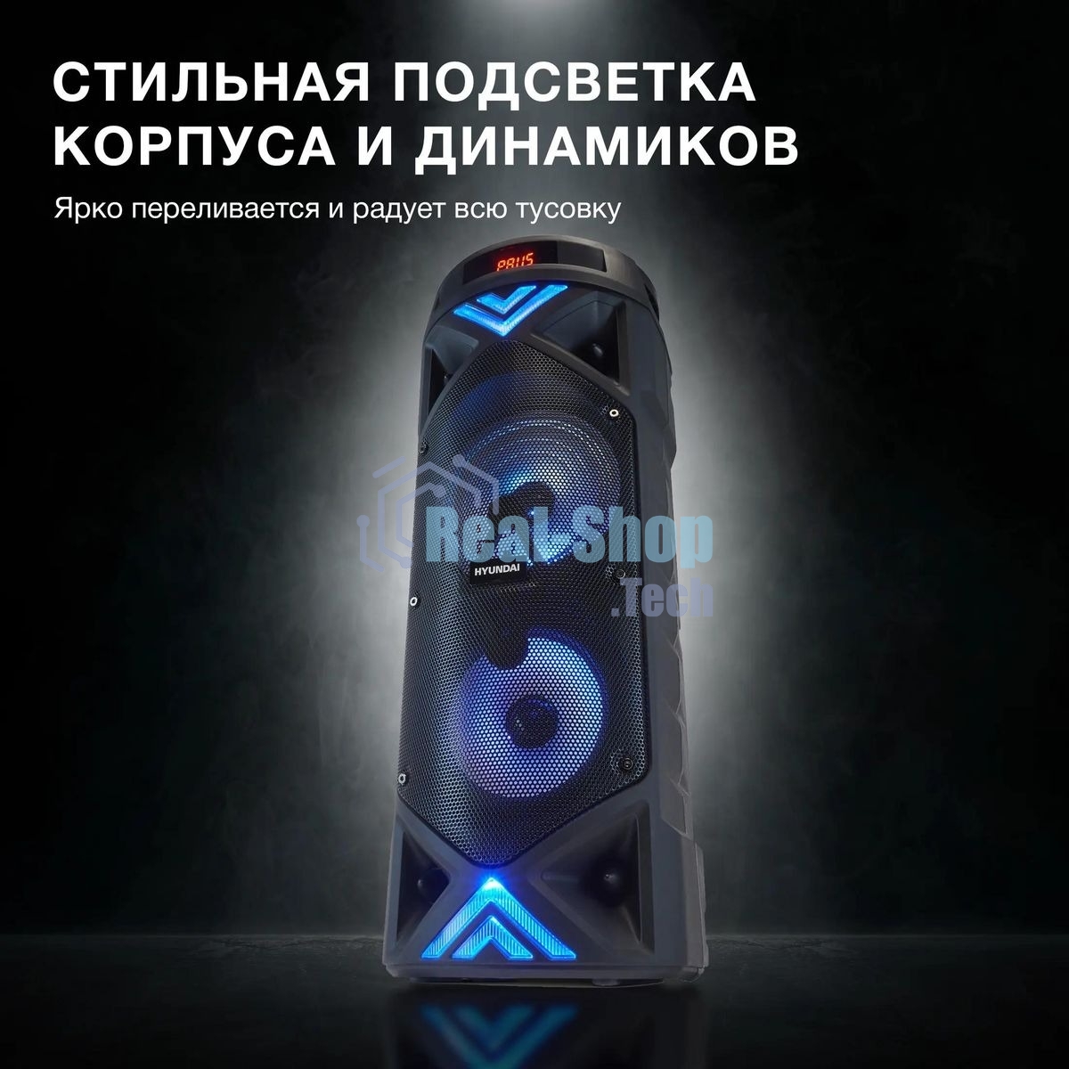 Минисистема Hyundai H-MC180 черный 80Вт/FM/USB/BT/SD/MMC