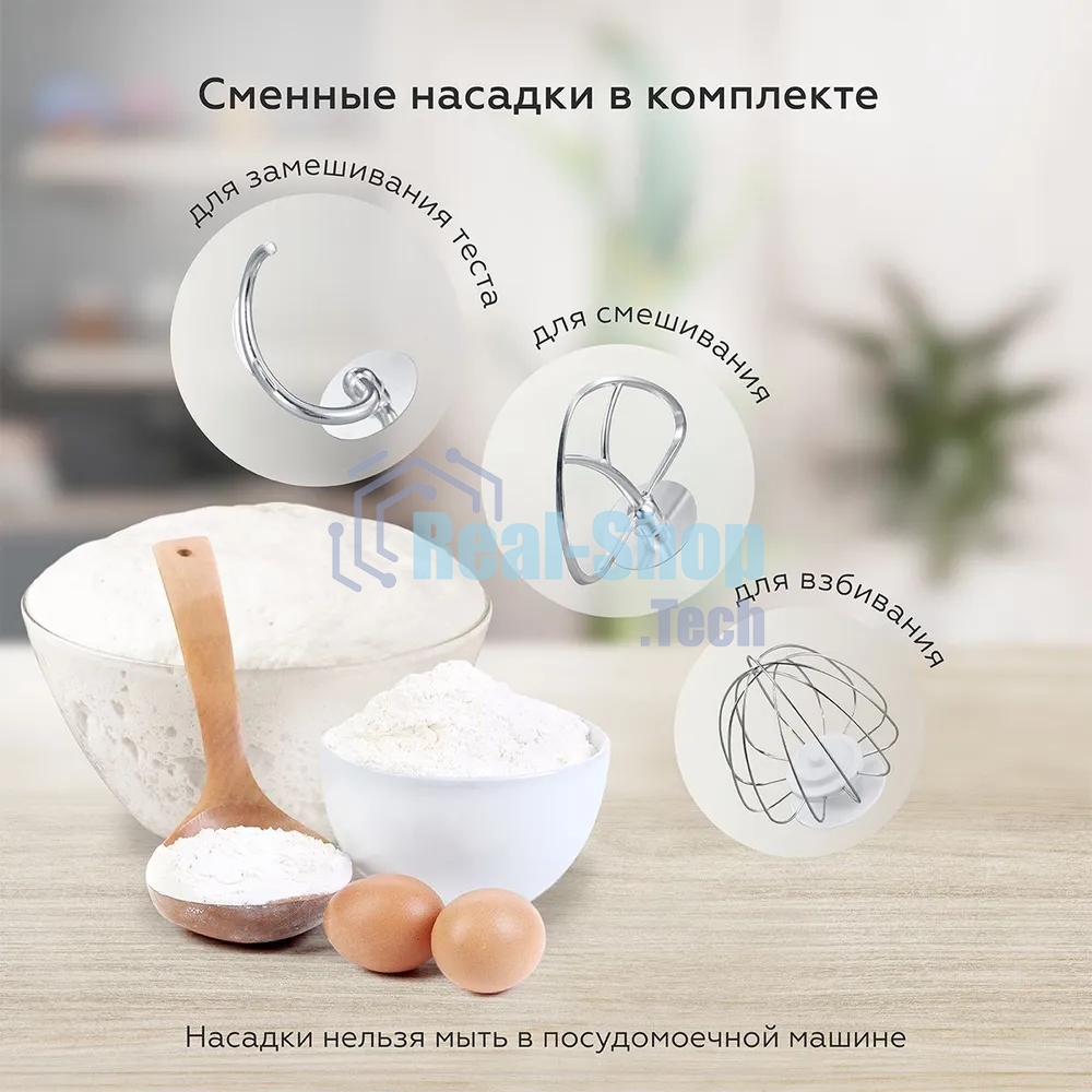 Планетарный миксер BQ MX640 White. Максимальная мощность 1600 Вт / Чаша из нержавеющей стали 6 л / Функция ферментации/ Подогрев чаши до 40'C / Электронное управление / Металлические насадки в комплекте / Металлические шестерни / Двойная защита: от перегр