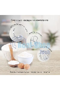 Планетарный миксер BQ MX640 White. Максимальная мощность 1600 Вт / Чаша из нержавеющей стали 6 л / Функция ферментации/ Подогрев чаши до 40'C / Электронное управление / Металлические насадки в комплекте / Металлические шестерни / Двойная защита: от перегр