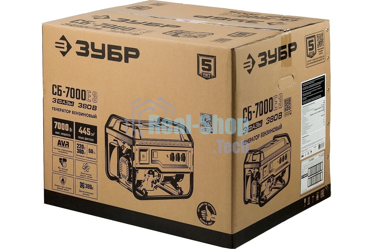 Электрогенератор бензиновый Зубр СБ-7000Е-3, 7 кВт, 73 дБ, 81 кг