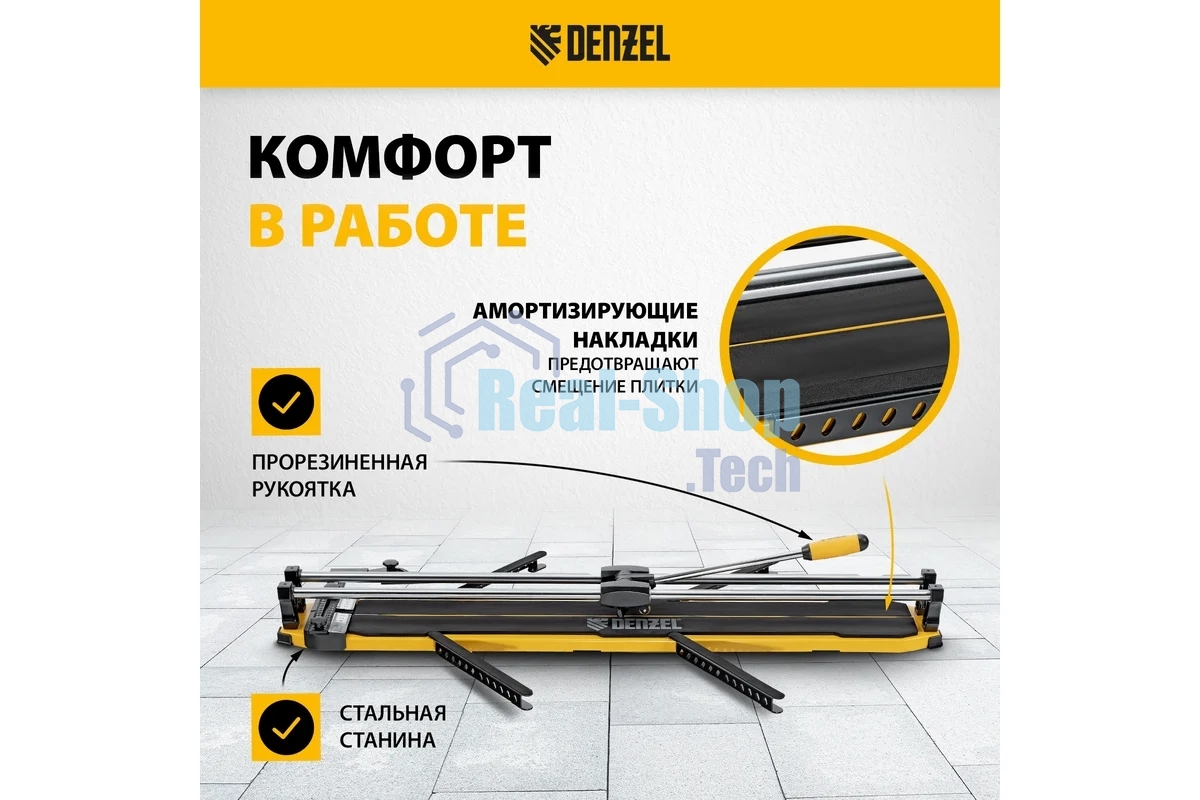 Плиткорез Denzel 1000х14мм, цельнометал. напр., каретка на подш., стальная станина, рукоятка-пенал