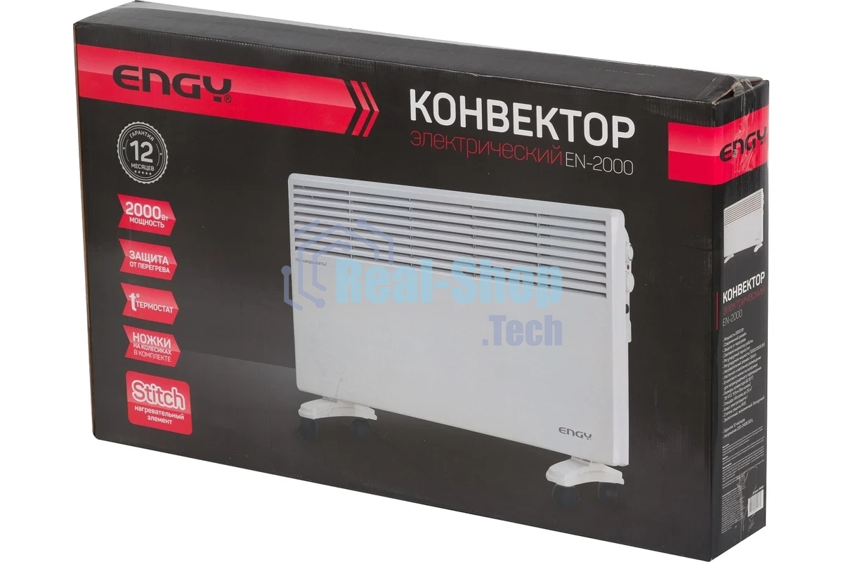 Конвектор электрический Engy EN-2000 Standard, 2000 Вт, 25 м2, термостат (010553)