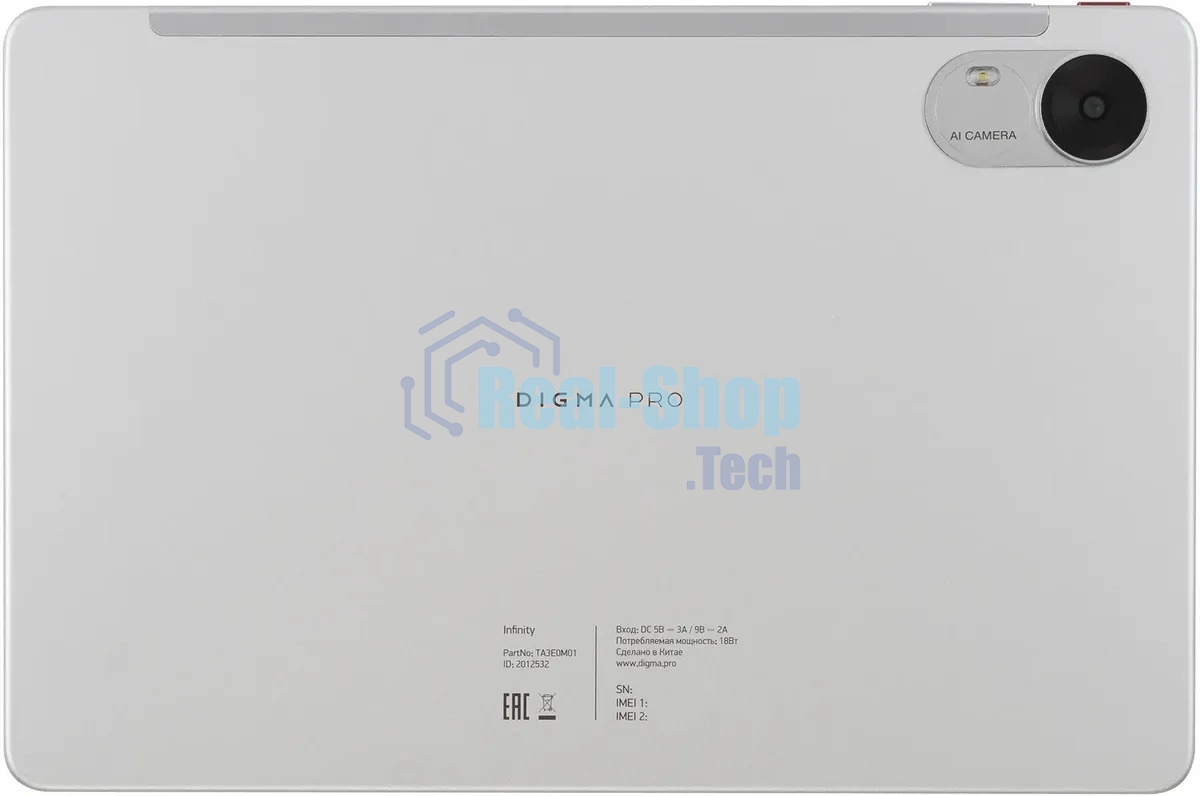 Планшет Digma Pro Infinity 10.1