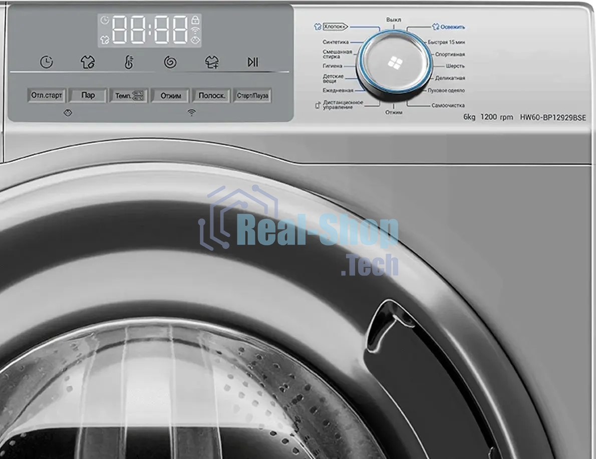 Стиральная машина Haier HW60-BP12929BSE серебристый загр. фронтальная макс.: 6 кг 1200об/мин класс: А+++