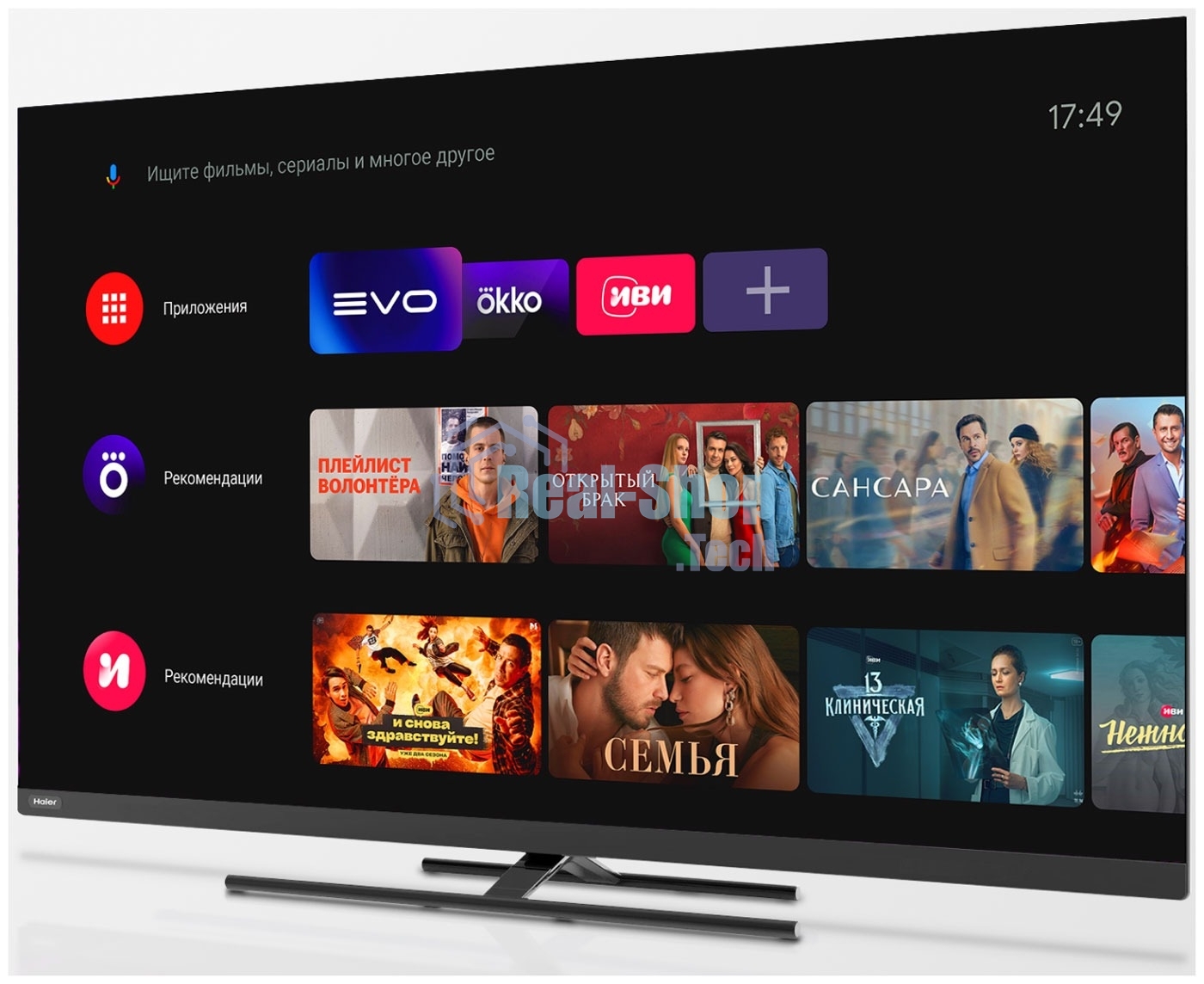 Телевизор Haier 65 Smart TV AX Pro QLED 4K Ultra HD черный