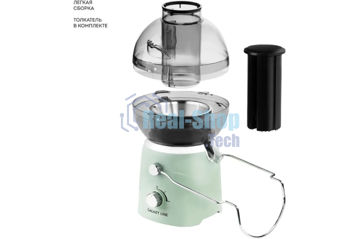 Соковыжималка Galaxy Line GL 0811, свежая мята, центробежная, 1500 Вт, 20 000 об/мин, 2 скорости