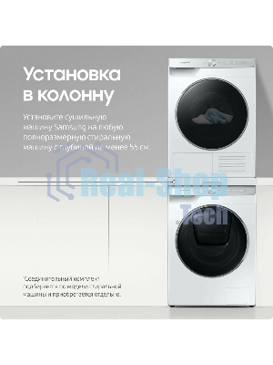 Стиральная машина Samsung WW11CG604CLELP белый, загрузка фронтальная 11 кг, 1400 об/мин, класс: A+++