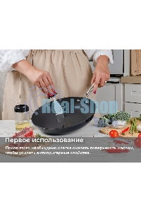 Сковорода чугунная TalleR TR-44914 28 см