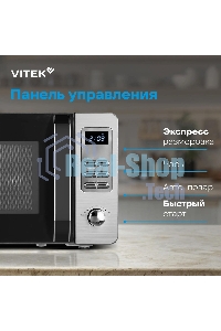 Микроволновая печь Vitek VT-MW0520 20 л, 700 Вт, черный/серебристый