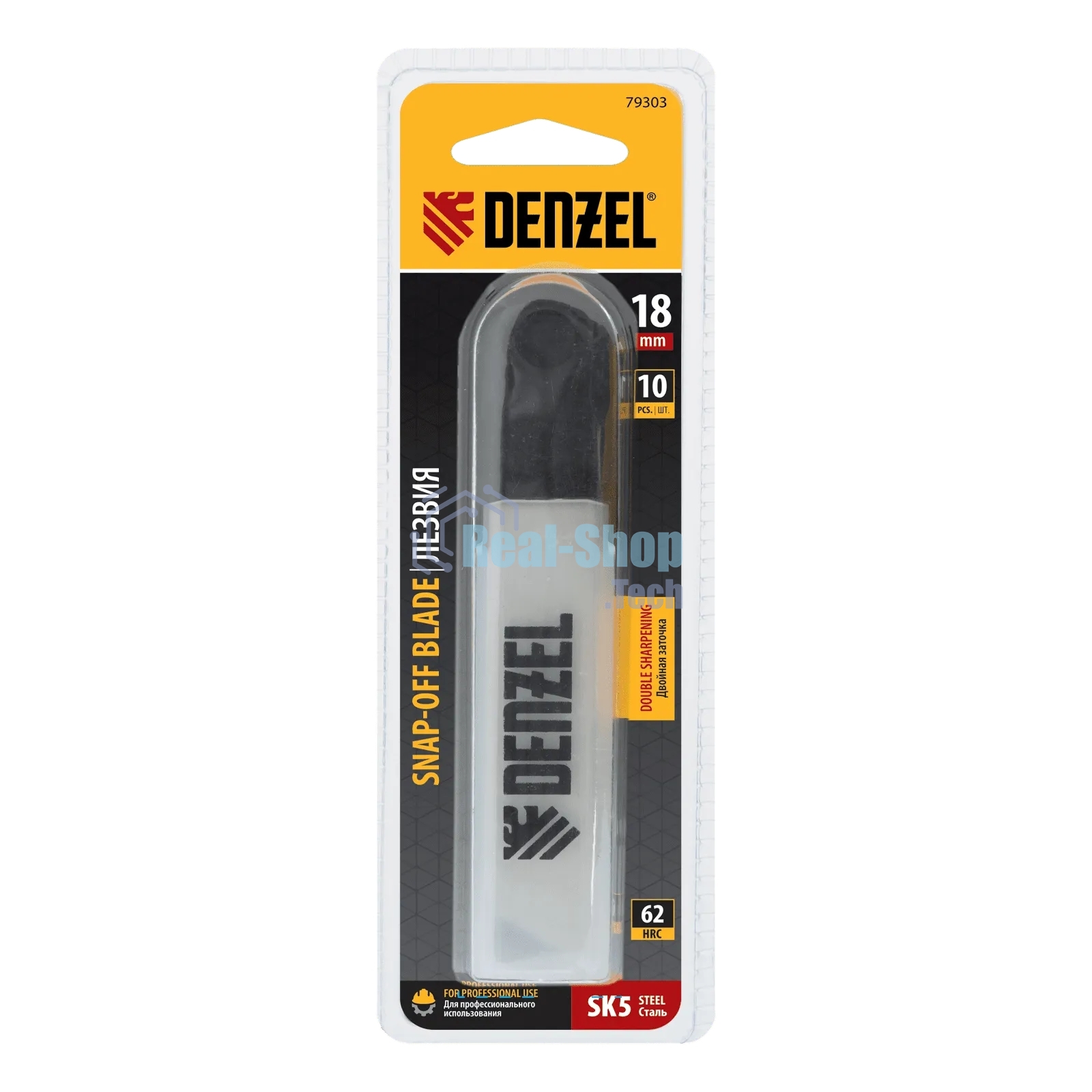 Лезвия Denzel 18 мм, сталь SK5 - 0,5 мм, 10 шт.