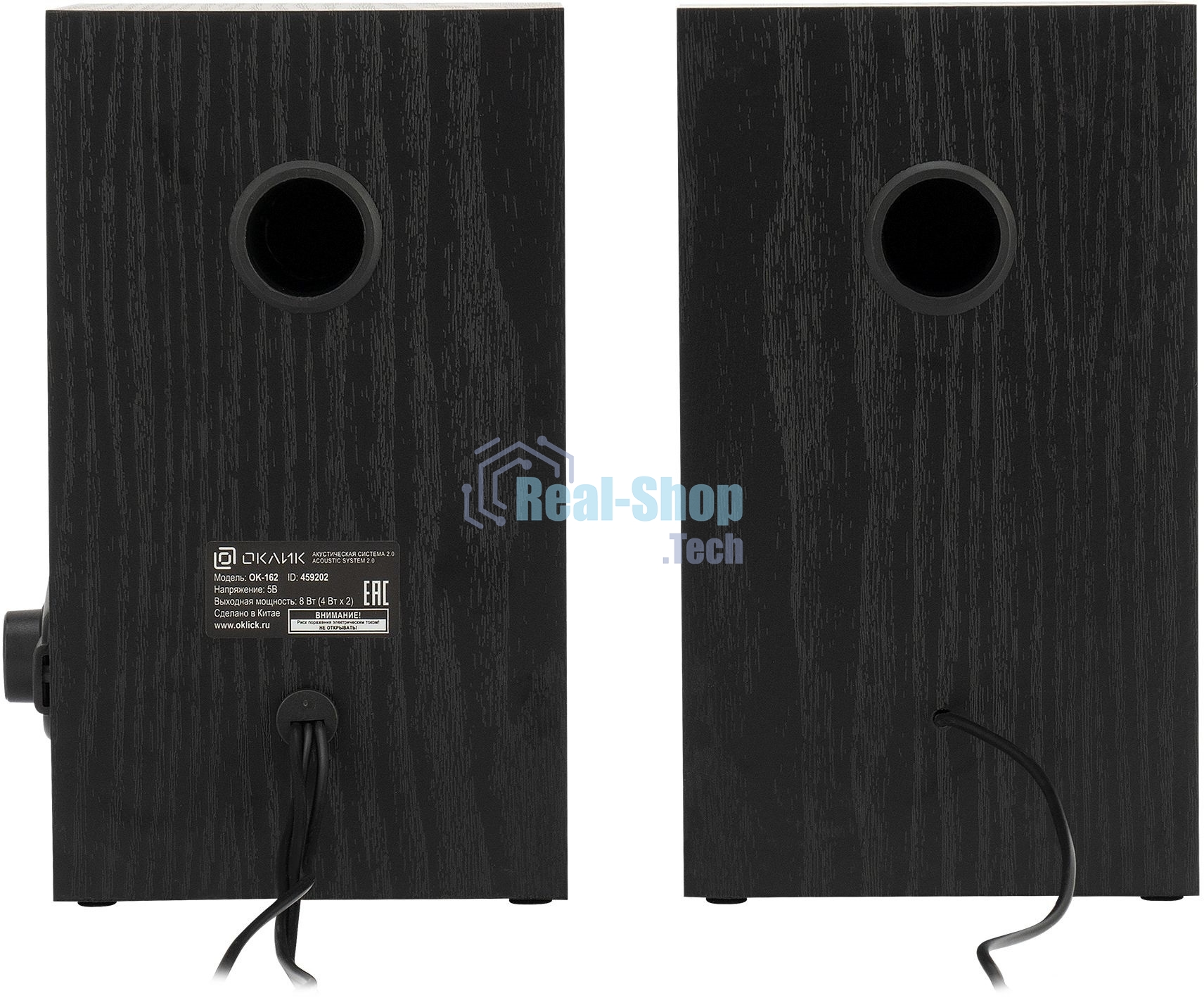 Акустическая система Oklick OK-162 2.0 темное дерево 8Вт