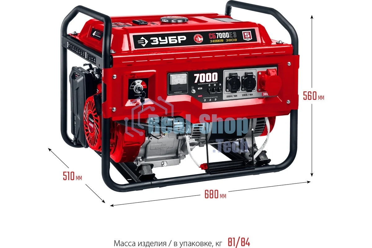 Электрогенератор бензиновый Зубр СБ-7000Е-3, 7 кВт, 73 дБ, 81 кг