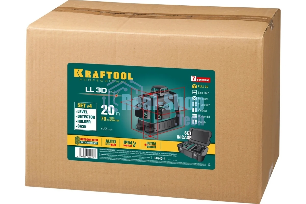 Нивелир лазерный KRAFTOOL 