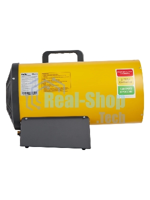 Тепловая пушка газовая Ballu BHG-30L