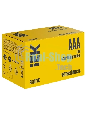 Элемент питания алкалиновый AAA/LR03 Alkaline бокс (уп.28шт) IEK ABT-LR03-OP-B28