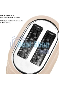Тостер Galaxy Line GL 2912, бежевый, пластик, 1200 Вт