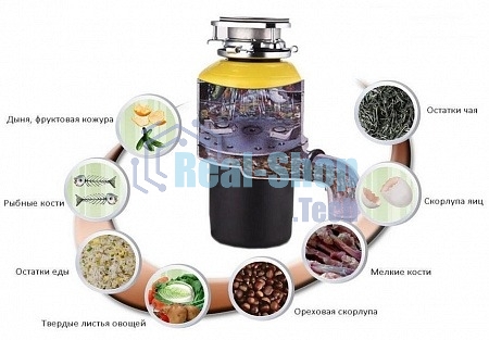 Измельчитель пищевых отходов Bonecrusher BC 810 Slim LIne