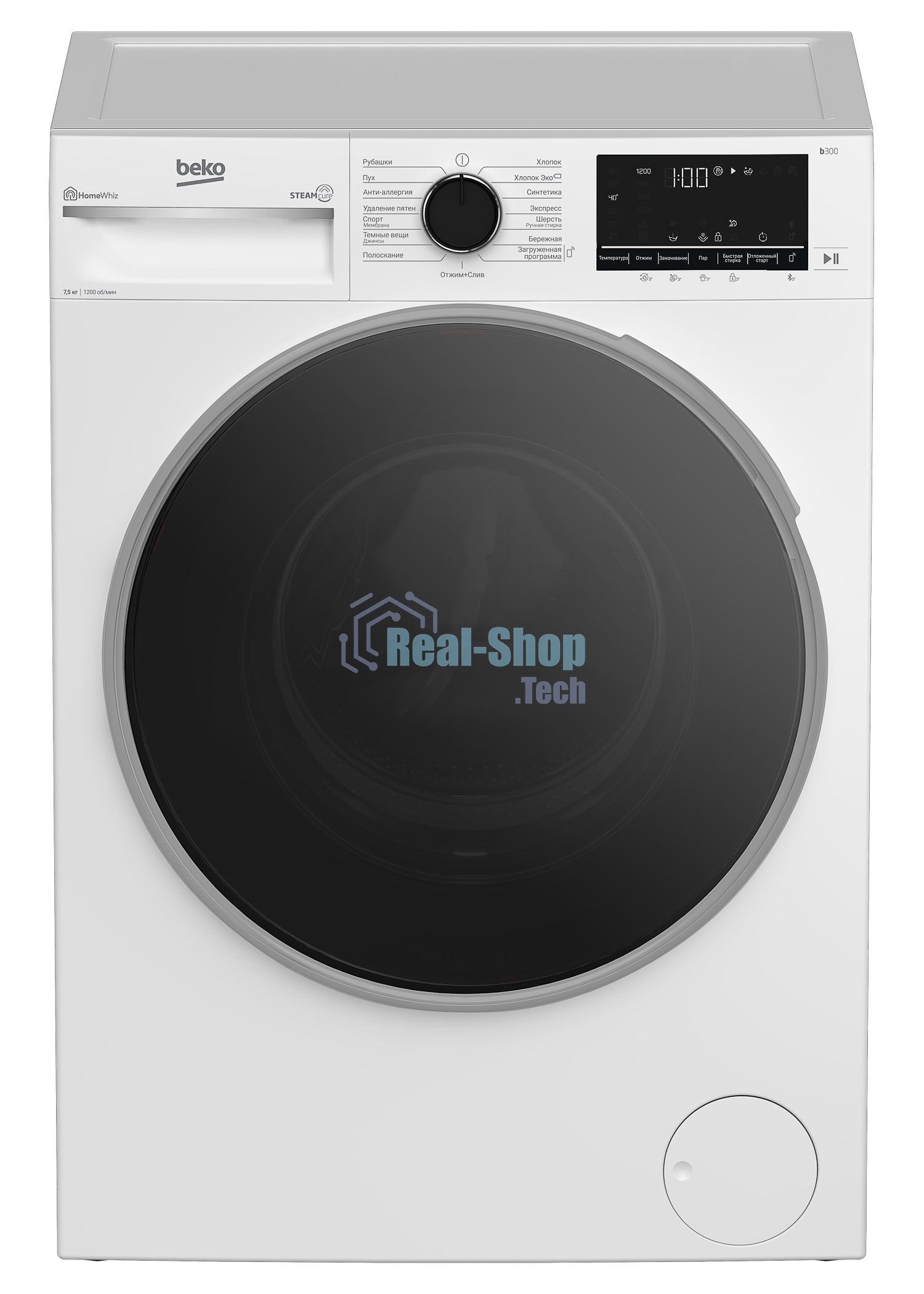Стиральная машина Beko B3WFR48H2W (7330110001) белый, загрузка фронтальная 6,5 кг, 1200 об/мин., класс: А