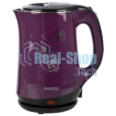 Чайник электрический ENERGY E-265 1,8 л,двойной корпус,фиолетовый,1500 Вт (164127)