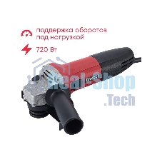 Угловая шлифовальная машина Boxbot AG-720CP 720Вт, 125 мм, поддержка и регулировка оборотов, плавный пуск, пылезащита