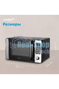 Микроволновая печь Vitek VT-MW0520 20 л, 700 Вт, черный/серебристый