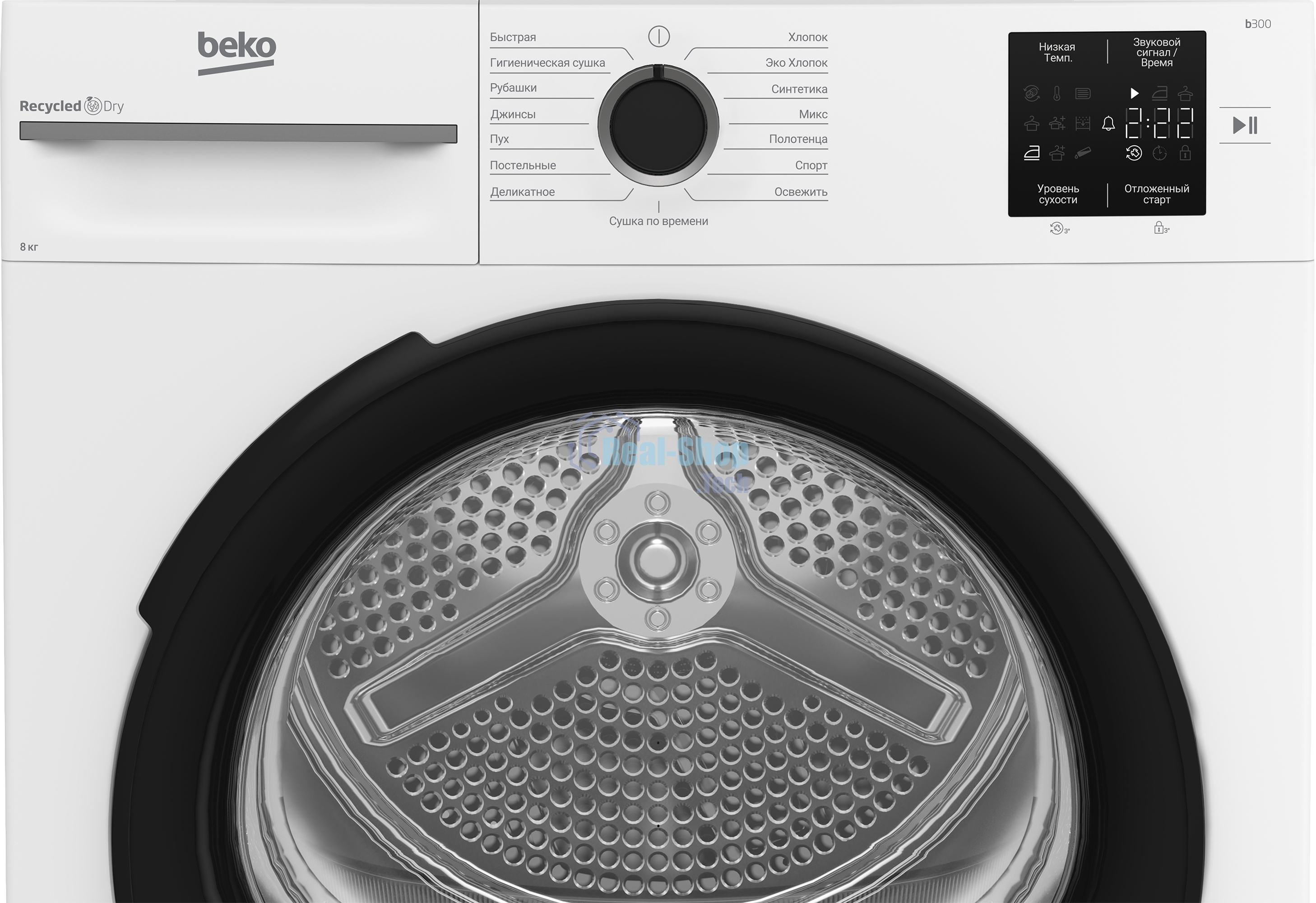 Сушильная машина Beko BM3T38220 кл.энер.:A+ макс.загр.:8кг белый (7188305790)