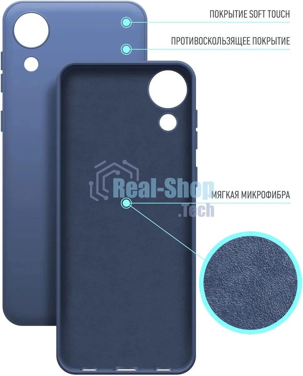 Чехол (клип-кейс) BoraSCO Microfiber Case для Samsung Galaxy A03 Core синий
