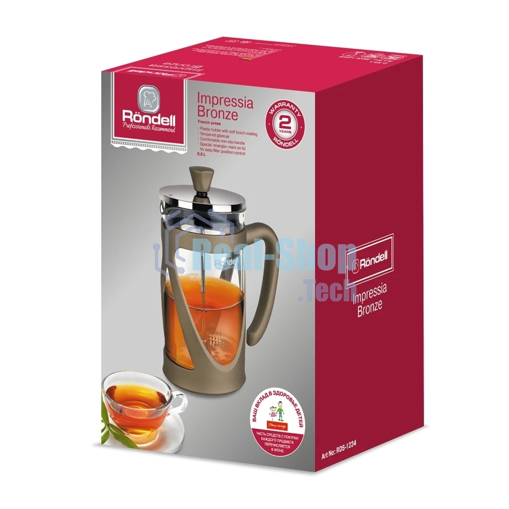 Френч-пресс Rondell Impressia Bronze RDS-1234, 0.6л, бронзовый