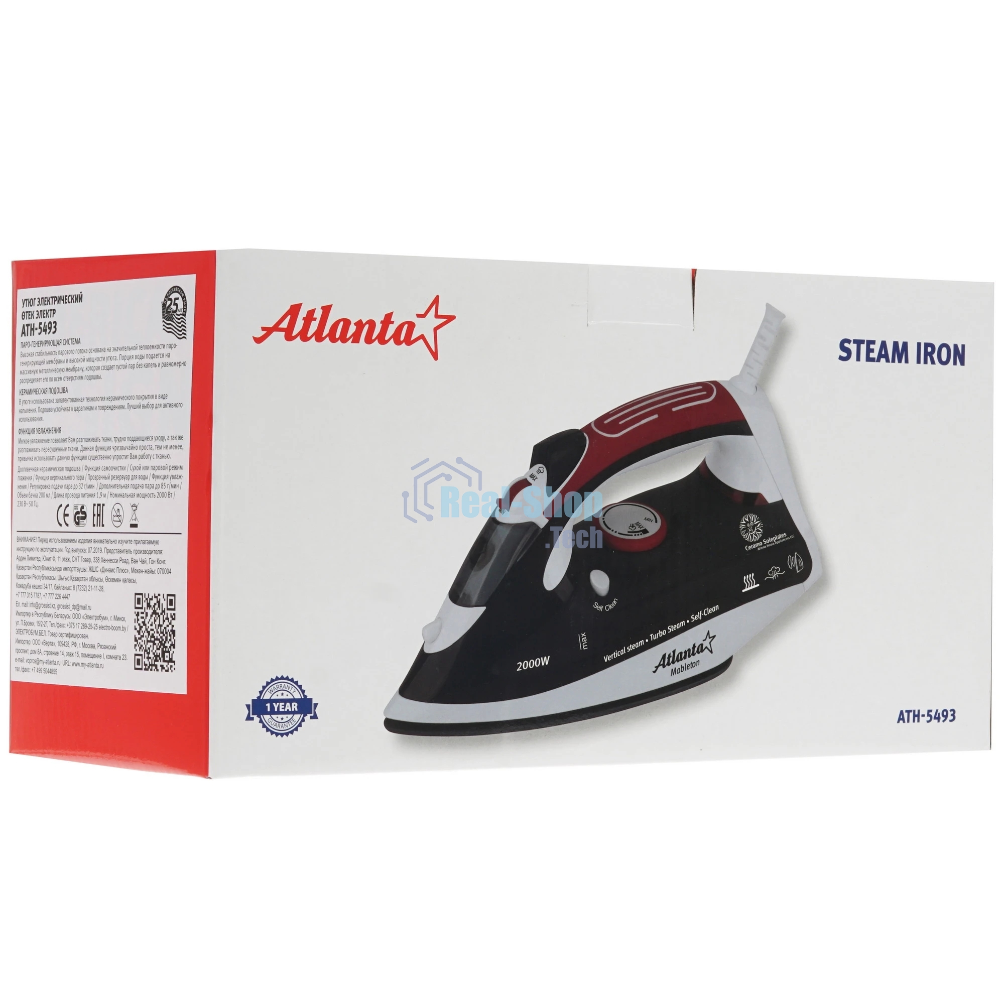 Утюг Atlanta ATH-5493 черный с пароувлажнением