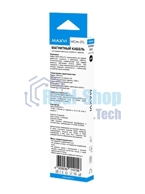 Кабель Maxvi MCm-01L black, USB-A - Lightning, 2A, магнитный разъем, LED ток макс. нагрузки 2А, макс. напряжение 5V; стандарт USB 2.0; длина 1м, нейлоновая оплетка, съемный магнитный коннектор, LED подсветка, черный с серыми вставками