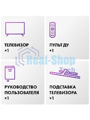 Телевизор Haier 65
