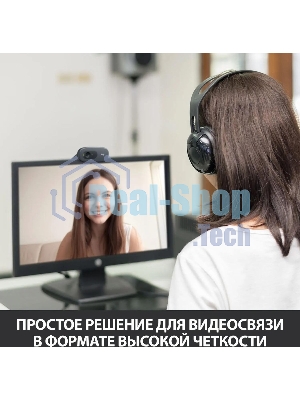 Веб-камера Logitech C270 HD 1280x720, 30 кадр/с, USB Type-A, микрофон (шумоподавление), автоосвещение, универсальное крепление