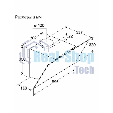 Вытяжка наклонная Bosch DWK64PJ60T черный, 60 см, 400 куб. м/ч, 69 дБ