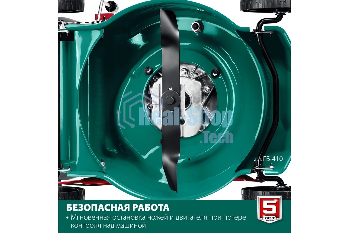 Газонокосилка Зубр 410 мм 3.5 л.с бензиновая