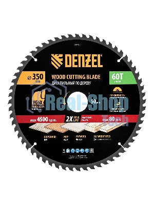 Пильный диск по дереву Denzel ф350 х 50 мм, 60 зубьев 733707