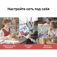 Роутер Mercusys MR20 AC750 Dual-Band Wi-Fi RouterSPEED: 300 Mbps at 2.4 GHz + 433 Mbps at 5 GHzSPEC: 2× Fixed External Antennas, 2× 10/100 Mbps LAN Ports, 1× 10/100 Mbps WAN PortFEATURE: Router/Access Point Mode Mode, WPS/Reset Button, IPTV, IPv6, Parental Controls
