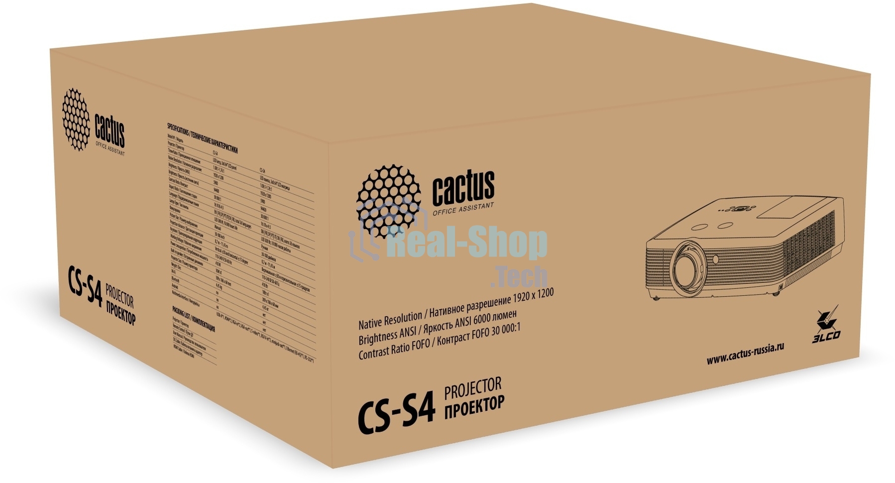 Проектор Cactus Bright CS-S4.B 3LCD 5900Lm ANSI (1920x1200) 30000:1 ресурс лампы:10000часов 1xUSB typeA 1xUSB typeB 2xHDMI 4.45кг