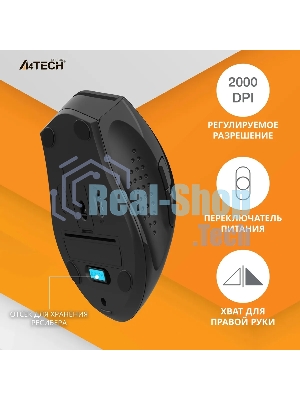 Мышь беспроводная A4Tech G7-810 Air2 черный, 2000 dpi, радиоканал, USB, кнопки - 7
