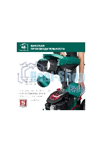 Газонокосилка Зубр 410 мм 3.5 л.с бензиновая