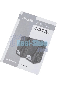 Акустическая система SVEN SPS-555 (5Вт, USB) SV-016135