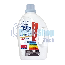Гель для стирки Maunfeld Purity Max Color 2600 г MWL2600BC