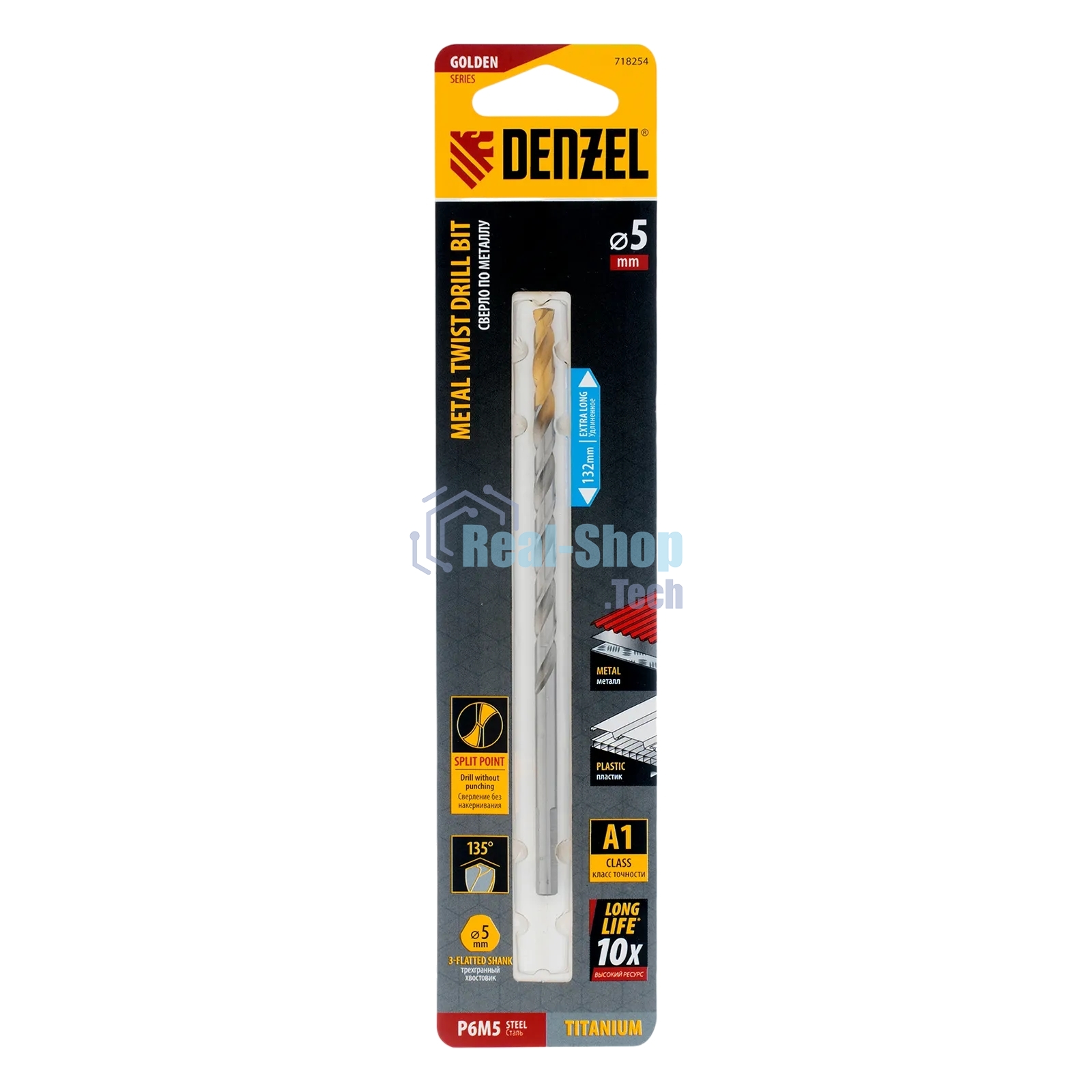Сверло спиральное по металлу Denzel 5 х 132 мм, Р6М5, Golden Tip, удлиненное